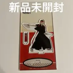 2025年最新】孤爪研磨 応援団の人気アイテム - メルカリ