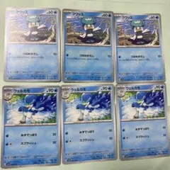 クワッス　ウェルカモ　ポケモンカード　まとめ売りのサムネイル