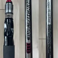 SHIMANO シマノ　ライトゲームBB Type 73 MH195のサムネイル