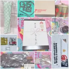 福山雅治 妖 受注生産限定盤 - メルカリ