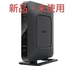 メッシュWiFi2台セット未使用品 WSR-1800AX4-KH Amazon.co.jp: バッファロー メッシュ WiFi 無線LAN ルーター