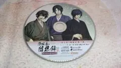 薄桜鬼 随想録DS CD