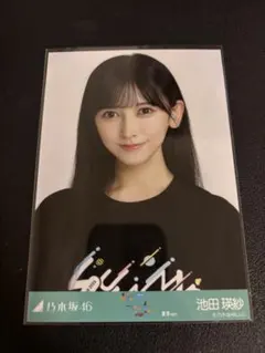 乃木坂46生写真 真夏の全国ツアー2025ライブTシャツ 池田瑛紗 ヨリ