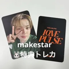 2025年最新】treasureドヨントレカの人気アイテム - メルカリ