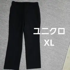 ユニクロ　スマートアンクルパンツ　スリムテーパード　黒　XL