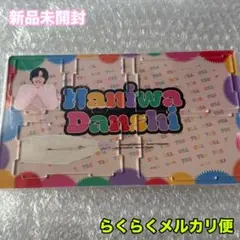 なにわ男子　道枝駿佑　小物入れ