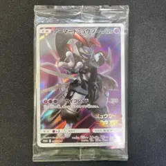 アーマードミュウツー 未開封品
