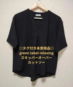 美品 セオリーリュクス 黒カットソー 38 後ろクロスデザイン