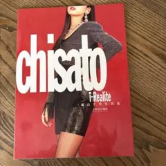 chiasato i-Réalité モリタカ