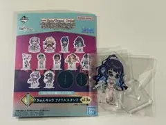 一番くじ FGO I賞 アクリルスタンド テノチティトラン