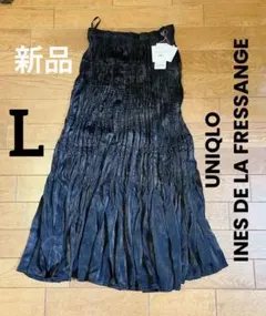 ❤️新品タグ付き☆UNIQLO ×イネス　ツイストプリーツロングスカート　L黒