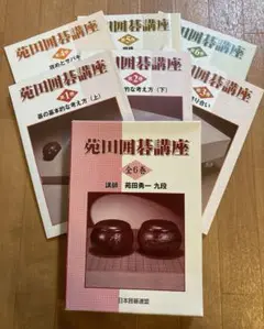 囲碁 趣味