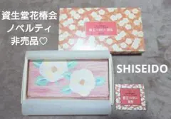 資生堂SHISEIDO 花椿会 ノベルティ プチハンガー 10点セット 資生堂SHISEIDO 花椿会 ノベルティ プチハンガー 10点セット