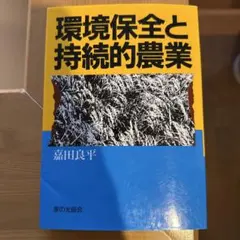 Item thumbnail for item bd34f483-ca71-4b24-ad15-38537c7a70fa