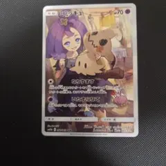 M*R様 ポケモンカード　ミミッキュ　アセロラ　CHRのサムネイル
