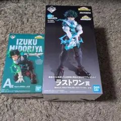 IZUKU MIDORIYA MASTERLISE フィギュア