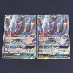 ディアルガ パルキアGX RR ポケモンカード - メルカリ