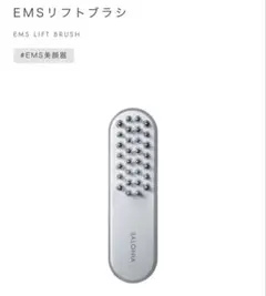 LifTone リフトーン ホワイト 美顔器 ※箱無し - メルカリ