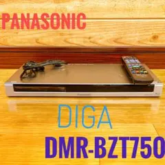 2026年最新】DMR BZT750の人気アイテム - メルカリ