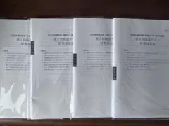 Item thumbnail for item a93e439a-bf39-4eaf-862d-54cbfd569d7d