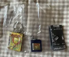 パッケージ＆カートリッジキーホルダーコレクション ポケットモンスター金
