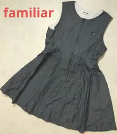 familiar　ノースリーブワンピース　ドット　デニム　綿100%　120