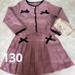 新品未使用♡ピンク♡ツゥイード♡ジャケット♡スカート ♡リボンセットアップ♡長袖