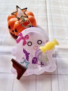 一緒に食べよ★おばけちゃんのシャカシャカチャーム