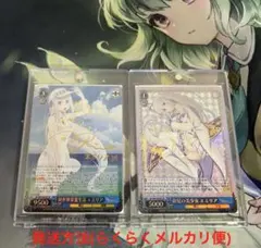 2025年最新】銀髪の美少女 エミリアの人気アイテム - メルカリ