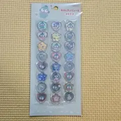 ハンギョドン　おはじきふうシール　サンリオ