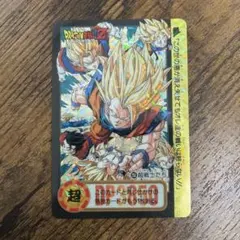 ドラゴンボールカードダス 10億枚突破記念 - メルカリ