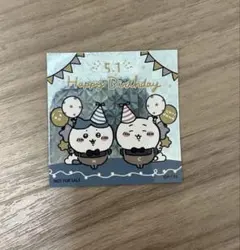 2022年 ちいかわ ハチワレ バースデー シール　ちいかわランド　ノベルティ