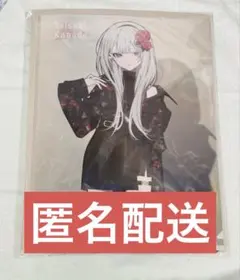 2026年最新】プロセカ zozotown グッズセット 奏の人気アイテム - メルカリ