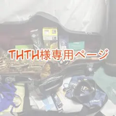 ★サックス＜セルマー８０シリーズＳＡ＞ハードケース＆ショルダーケース★中古美品★ セルマー純正 アルトサックス用 ハードケース チェスターフィールド