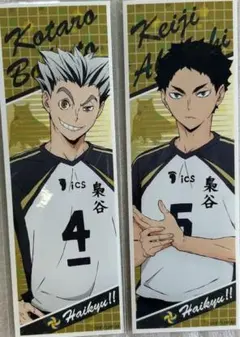 ハイキュー　ステッカー　2枚セット