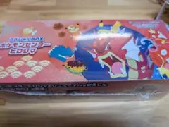 ポケモンセンタースペシャルBOX ヒロシマのピカチュウ 再販分