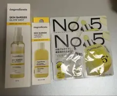 ongredients スキンバリアグロウミスト