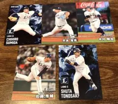 プロ野球チップス埼玉西武ライオンズまとめ