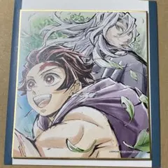 鬼滅の刃　全集中展　複製ミニ色紙　炭治郎&宇髄