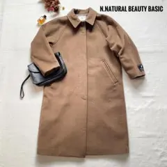 美品　ナチュラルビューティーベーシック　ステンカラーウールコート　ロング　S