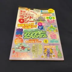 Item thumbnail for item e7c5e33d-3d8a-4e02-a63a-729759227039