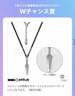 ★未使用★ zaap ザップ シリコンネックレス 白黒 サイズ S ☆未使用☆ zaap ザップ シリコンネックレス 白黒 サイズ S - メルカリ