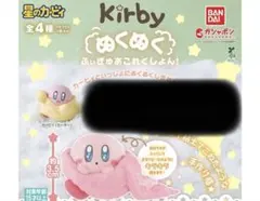 星のカービィ　ぬくぬくふぃぎゅあこれくしょん！