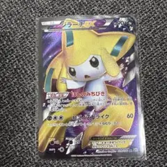 ジラーチEX SR BW9 メガロキャノン 079/076 - メルカリ