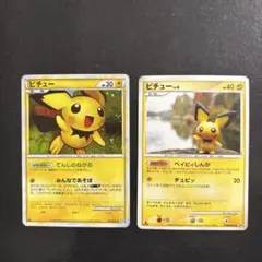ピカチュウ ピチュー 2枚セット ポケモンカード δ-デルタ種 - メルカリ