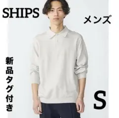 SHIPS 16ゲージ インレイ ロングスリーブ ポロニット メンズ　Sのサムネイル
