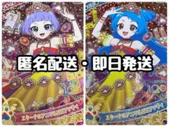 ひみつのアイプリ エターナルアニマルバズリウムビビアンチィ リング 4弾