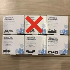 2026年最新】クリエイティブメモリーズボーダーメーカーカートリッジの