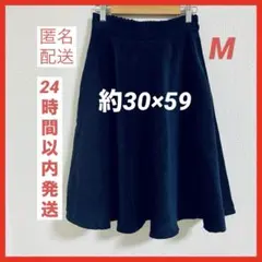 オフィスカジュアル スカート ネイビー フェミニン 膝丈スカート 新生活 M