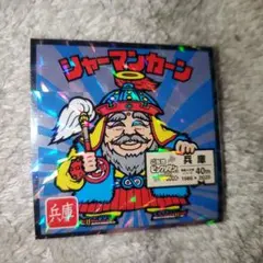 ご当地ビックリマンシール シャーマン•カーン No.4 西日本編